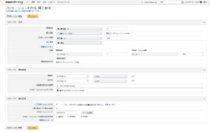 プロモーション003